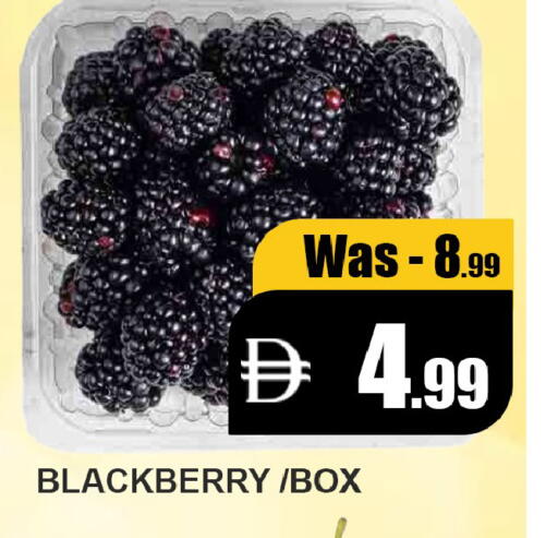 Blackberry available at ليبتس هايبرماركت in الإمارات العربية المتحدة , الامارات - ٱلْعَيْن‎