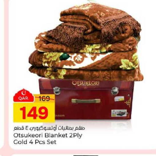 available at باريس هايبرماركت in قطر - الريان
