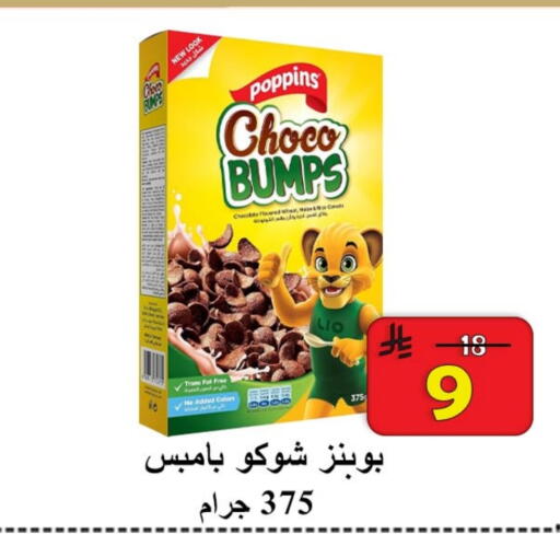 available at  Ali Sweets And Food in KSA, Saudi Arabia, Saudi - Al Hasa
