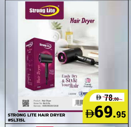 available at كيرالا هايبرماركت in الإمارات العربية المتحدة , الامارات - رَأْس ٱلْخَيْمَة