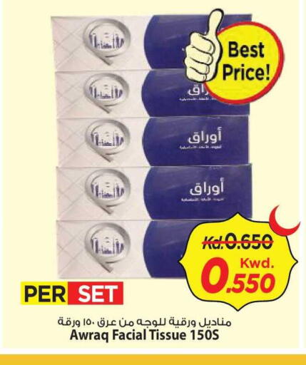 available at Mark & Save in Kuwait - Kuwait City