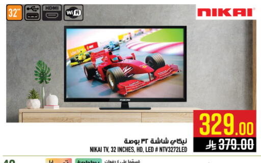 available at أبراج هايبر ماركت in مملكة العربية السعودية, السعودية, سعودية - مكة المكرمة
