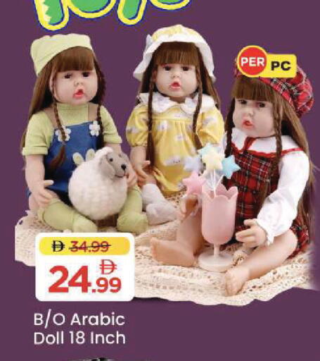 available at Mark & Save in UAE - Dubai