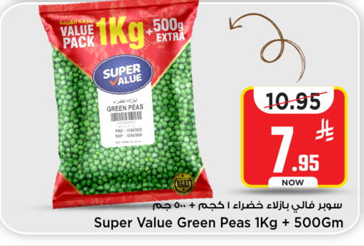 Peas available at مارك & سيف in مملكة العربية السعودية, السعودية, سعودية - الرياض