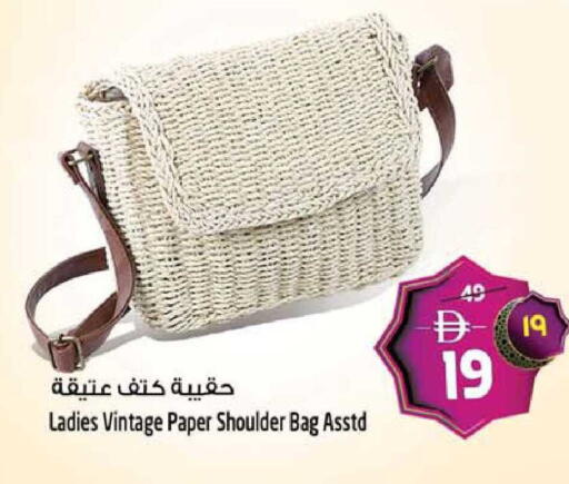 available at SAFARI HYPERMARKET  in UAE - Ras al Khaimah