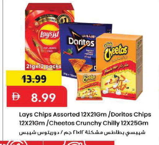 available at Mark & Save in UAE - Sharjah / Ajman