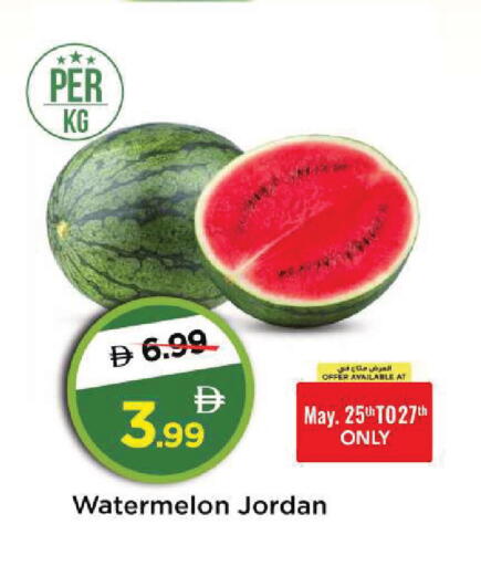 Watermelon from Jordan available at مارك & سيف in الإمارات العربية المتحدة , الامارات - أبو ظبي