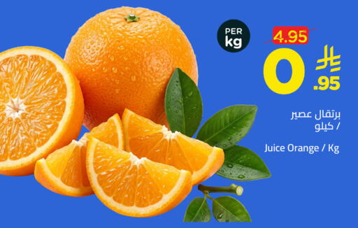 Orange available at وهج مارت in مملكة العربية السعودية, السعودية, سعودية - جدة