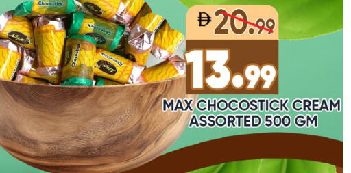 available at Leptis Hypermarket  in UAE - Ras al Khaimah