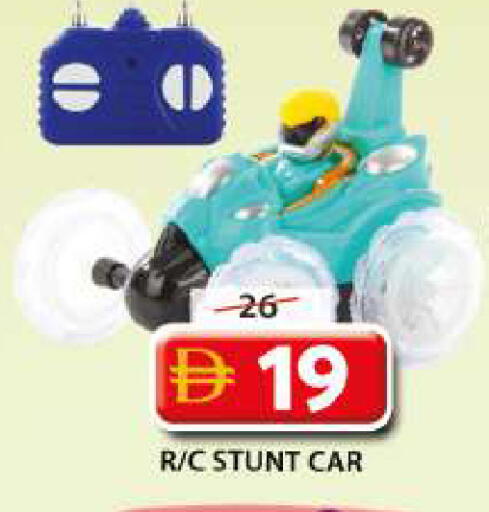 available at Grand Hyper Market in UAE - Sharjah / Ajman