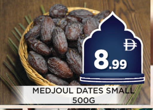 available at اينس المدينة هايبرماركت in الإمارات العربية المتحدة , الامارات - الشارقة / عجمان