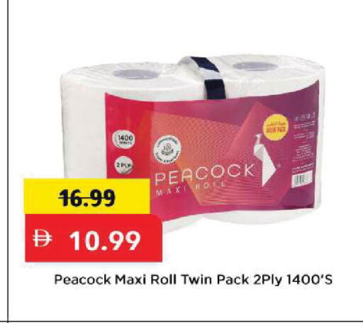 available at Mark & Save in UAE - Sharjah / Ajman