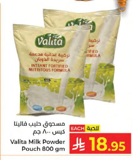 available at Kabayan Hypermarket in KSA, Saudi Arabia, Saudi - Jeddah