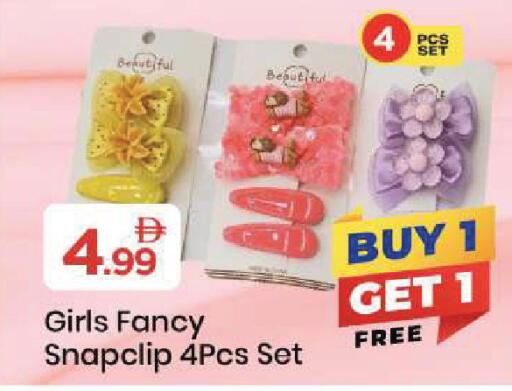 available at مارك & سيف in الإمارات العربية المتحدة , الامارات - أبو ظبي