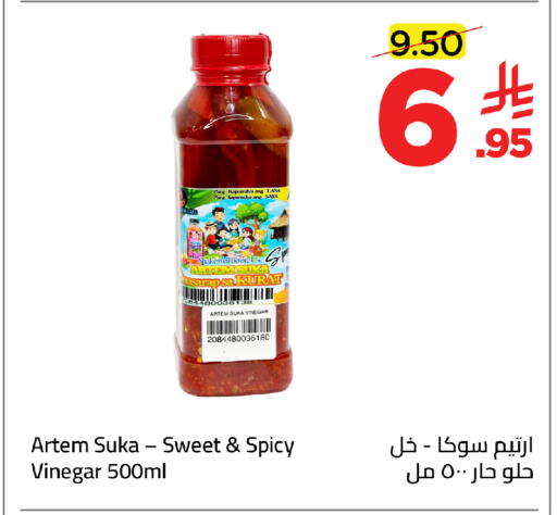 available at وهج مارت in مملكة العربية السعودية, السعودية, سعودية - جدة
