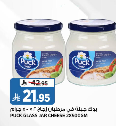 available at Al Madina Hypermarket in KSA, Saudi Arabia, Saudi - Riyadh