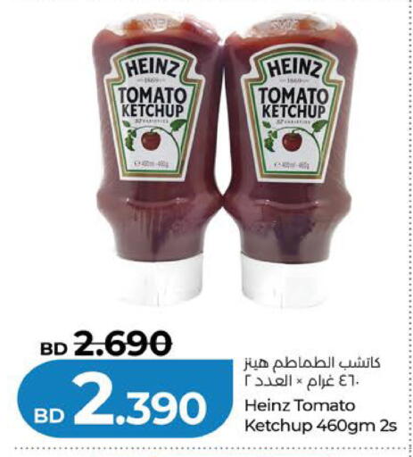 Tomato available at LuLu Hypermarket in Bahrain