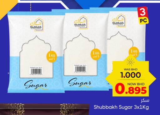 available at مركز دي تو دي للتخفيضات in البحرين