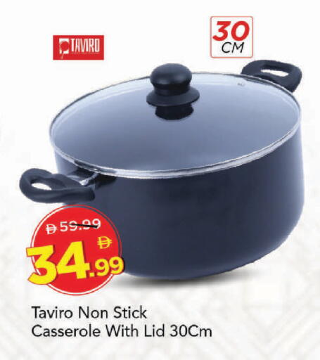 available at مارك & سيف in الإمارات العربية المتحدة , الامارات - دبي