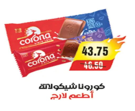 available at A Market in Egypt - Cairo