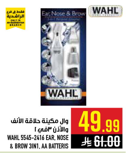 available at Abraj Hypermarket in KSA, Saudi Arabia, Saudi - Mecca
