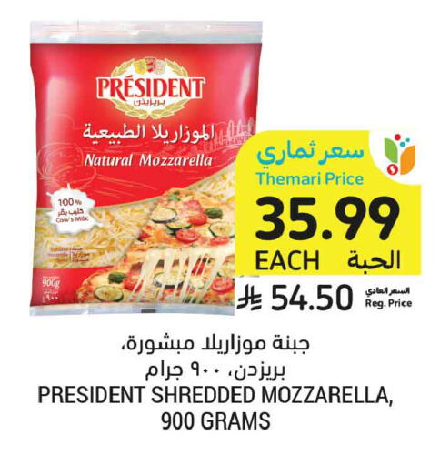 available at Tamimi Market in KSA, Saudi Arabia, Saudi - Tabuk
