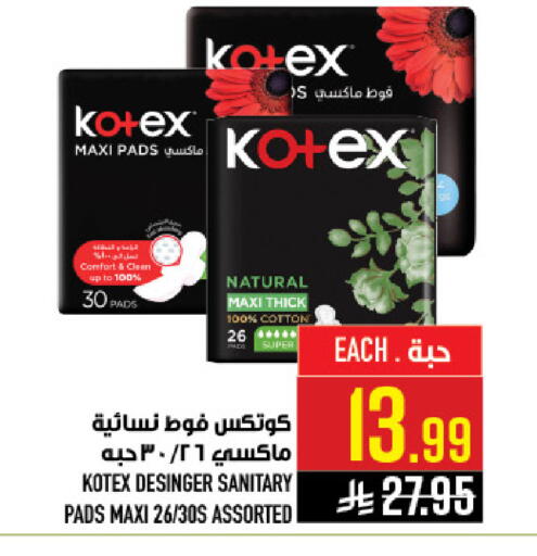 available at Abraj Hypermarket in KSA, Saudi Arabia, Saudi - Mecca