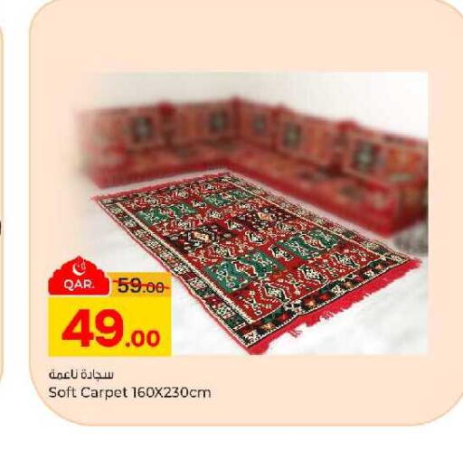 available at باريس هايبرماركت in قطر - الريان
