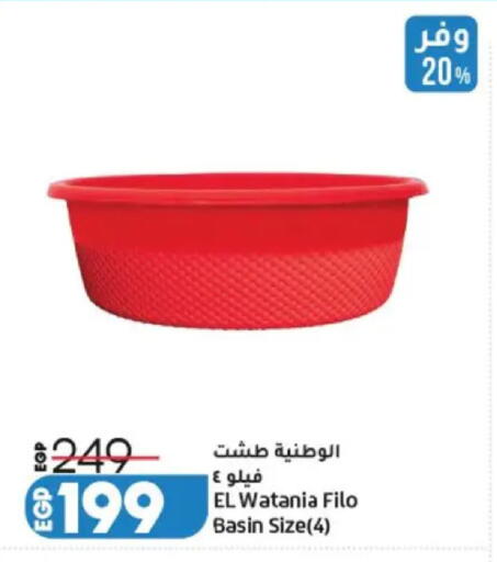 available at Lulu Hypermarket  in Egypt - Cairo