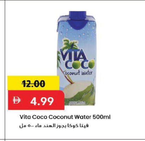 Coconut available at Mark & Save in UAE - Sharjah / Ajman
