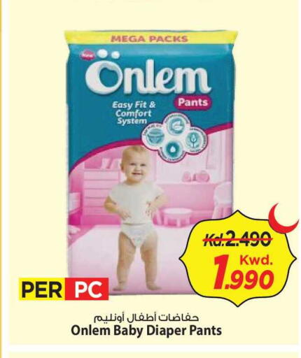 available at Mark & Save in Kuwait - Kuwait City