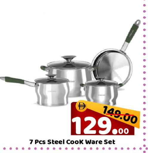 available at ROYAL GULF HYPERMARKET LLC in UAE - Abu Dhabi