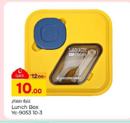 available at Paris Hypermarket in Qatar - Al-Shahaniya