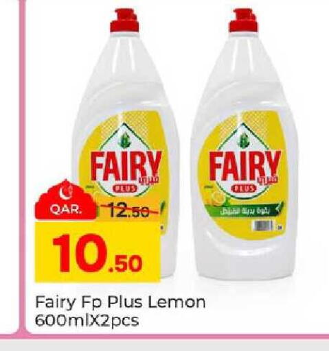 Lemon available at Paris Hypermarket in Qatar - Al-Shahaniya