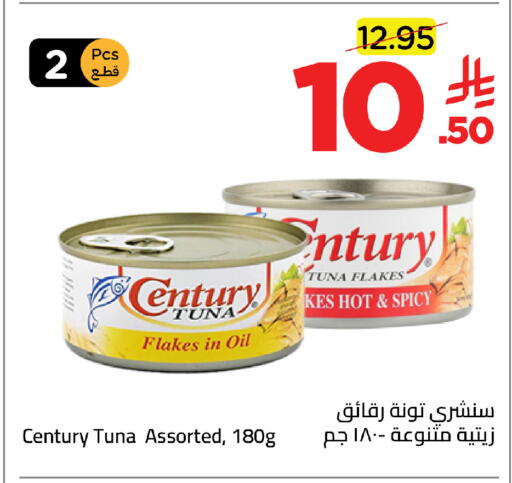 available at Wahj Mart in KSA, Saudi Arabia, Saudi - Jeddah