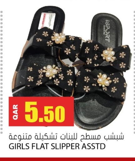 available at Grand Hypermarket in Qatar - Al Wakra
