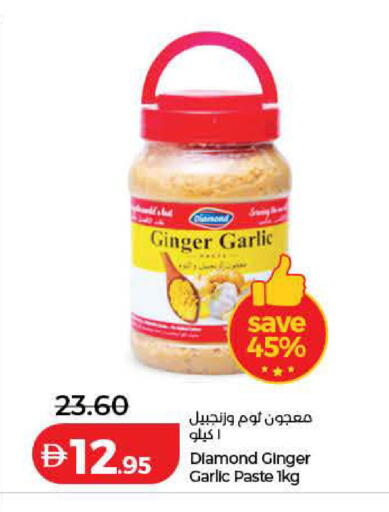Ginger Garlic available at لولو هايبرماركت in الإمارات العربية المتحدة , الامارات - أم القيوين‎