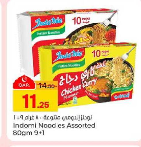 available at باريس هايبرماركت in قطر - الريان