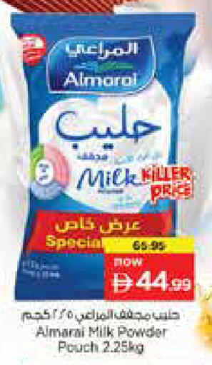 available at نستو هايبرماركت in الإمارات العربية المتحدة , الامارات - دبي
