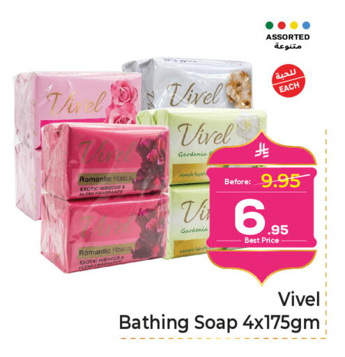 available at Makkah Hypermarket in KSA, Saudi Arabia, Saudi - Jeddah
