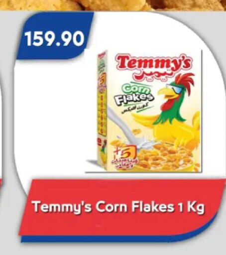 available at Bassem Market in Egypt - Cairo