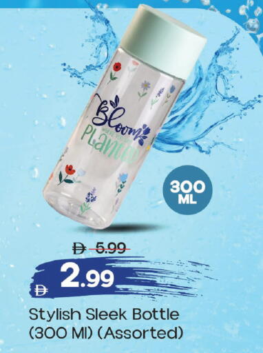 available at Mark & Save in UAE - Abu Dhabi