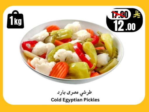 available at العالم الاقتصادي in مملكة العربية السعودية, السعودية, سعودية - جدة