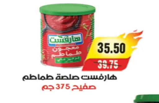 available at آي ماركت in Egypt - القاهرة