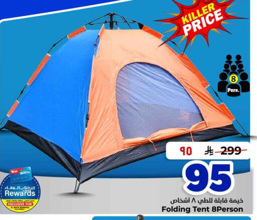 available at Hyper Al Wafa in KSA, Saudi Arabia, Saudi - Jeddah