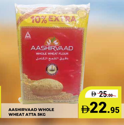 available at كيرالا هايبرماركت in الإمارات العربية المتحدة , الامارات - رَأْس ٱلْخَيْمَة