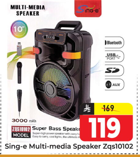 available at Elite 10 Hypermarket in KSA, Saudi Arabia, Saudi - Riyadh