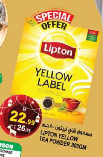 available at هاشم هايبرماركت in الإمارات العربية المتحدة , الامارات - الشارقة / عجمان