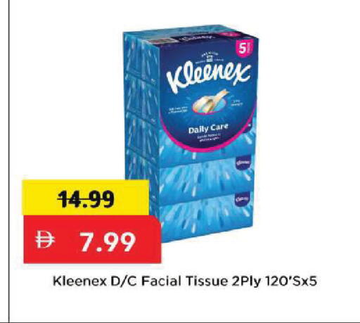 available at Mark & Save in UAE - Sharjah / Ajman