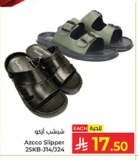 available at Kabayan Hypermarket in KSA, Saudi Arabia, Saudi - Yanbu